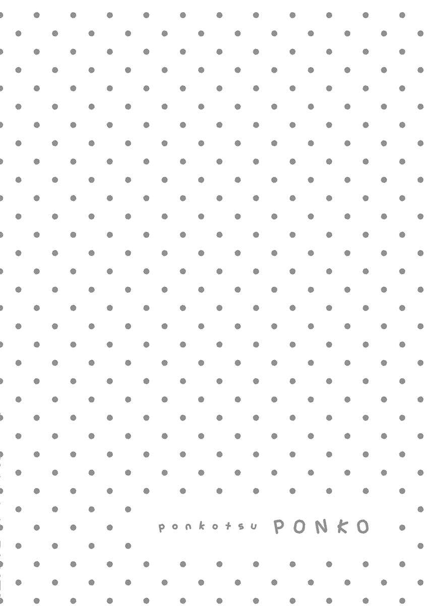 Ponkotsu Ponko Chapter 43 - Trang 2