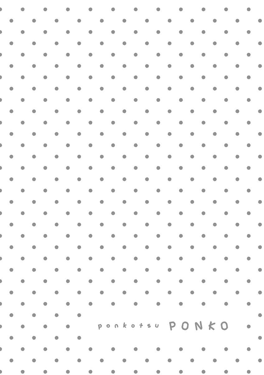 Ponkotsu Ponko Chapter 44 - Trang 2