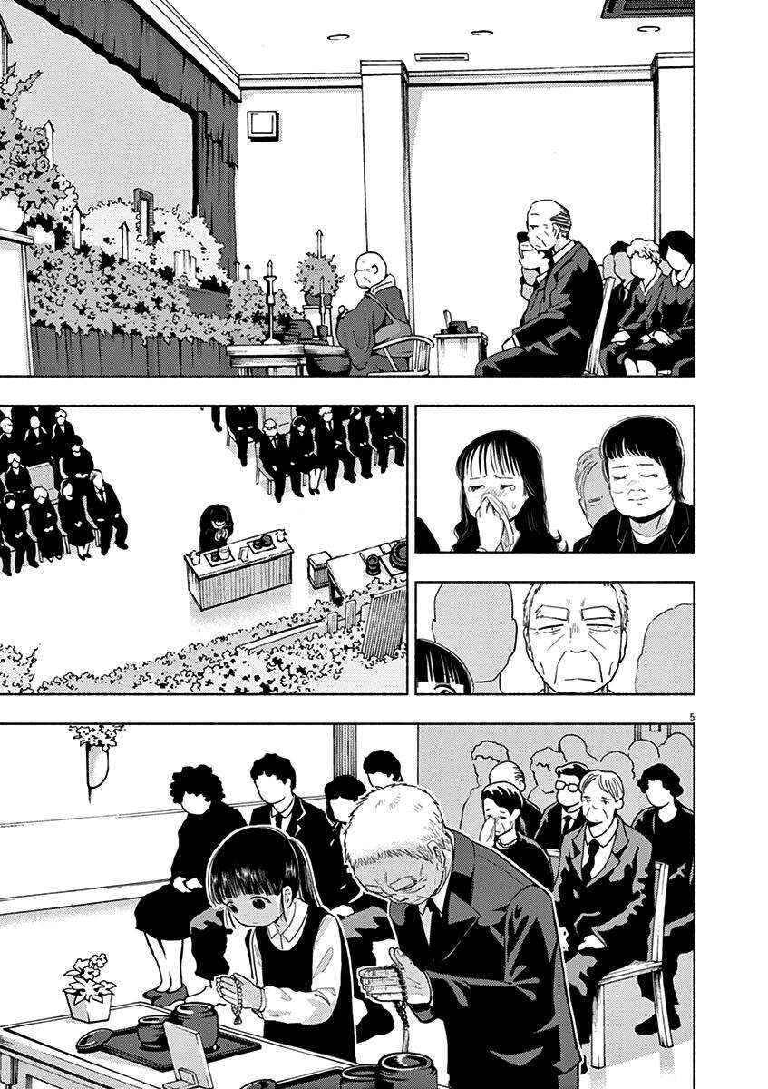 Ponkotsu Ponko Chapter 45 - Trang 2
