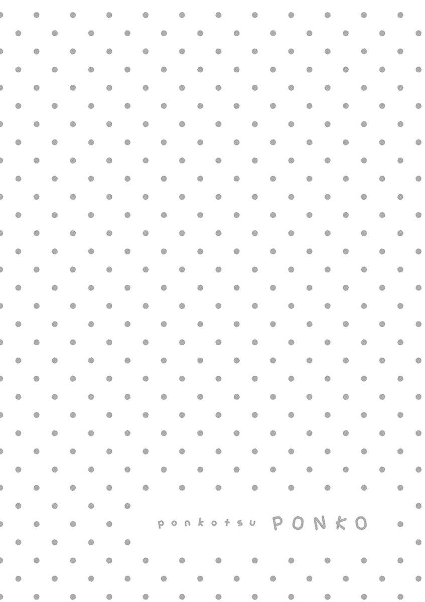 Ponkotsu Ponko Chapter 46 - Trang 2