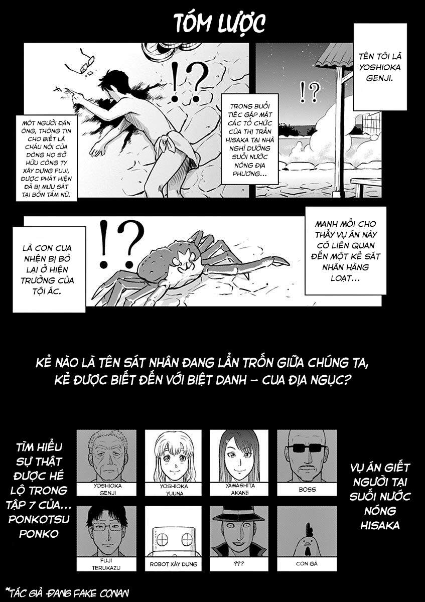 Ponkotsu Ponko Chapter 47 - Trang 2