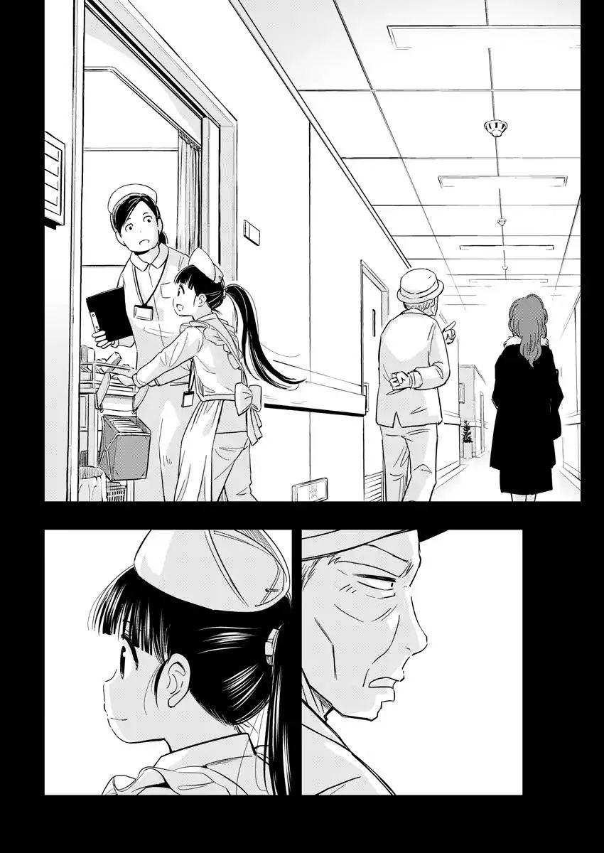 Ponkotsu Ponko Chapter 5 - Trang 2