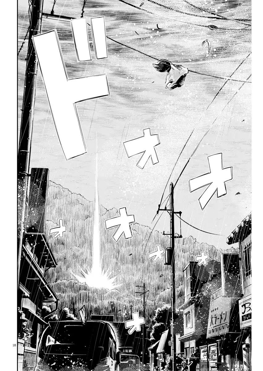 Ponkotsu Ponko Chapter 6 - Trang 2