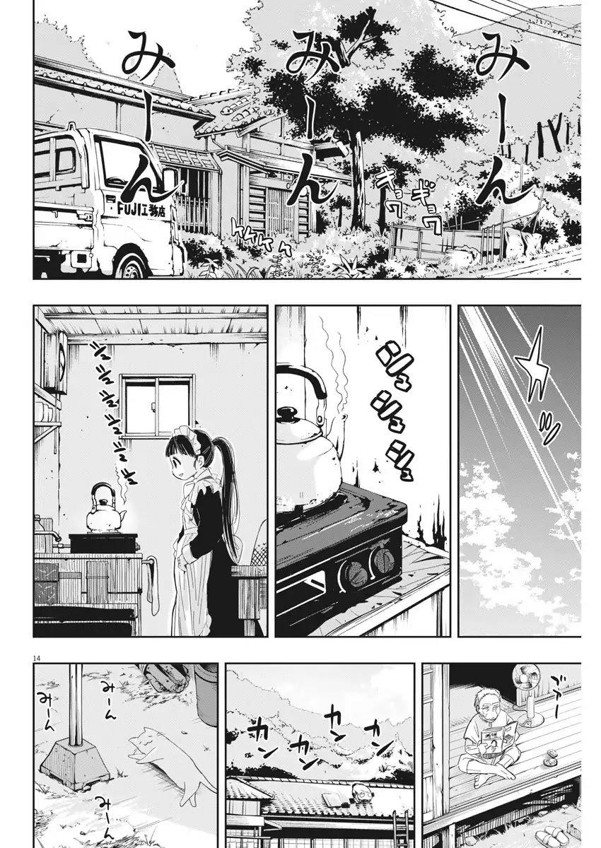 Ponkotsu Ponko Chapter 8 - Trang 2