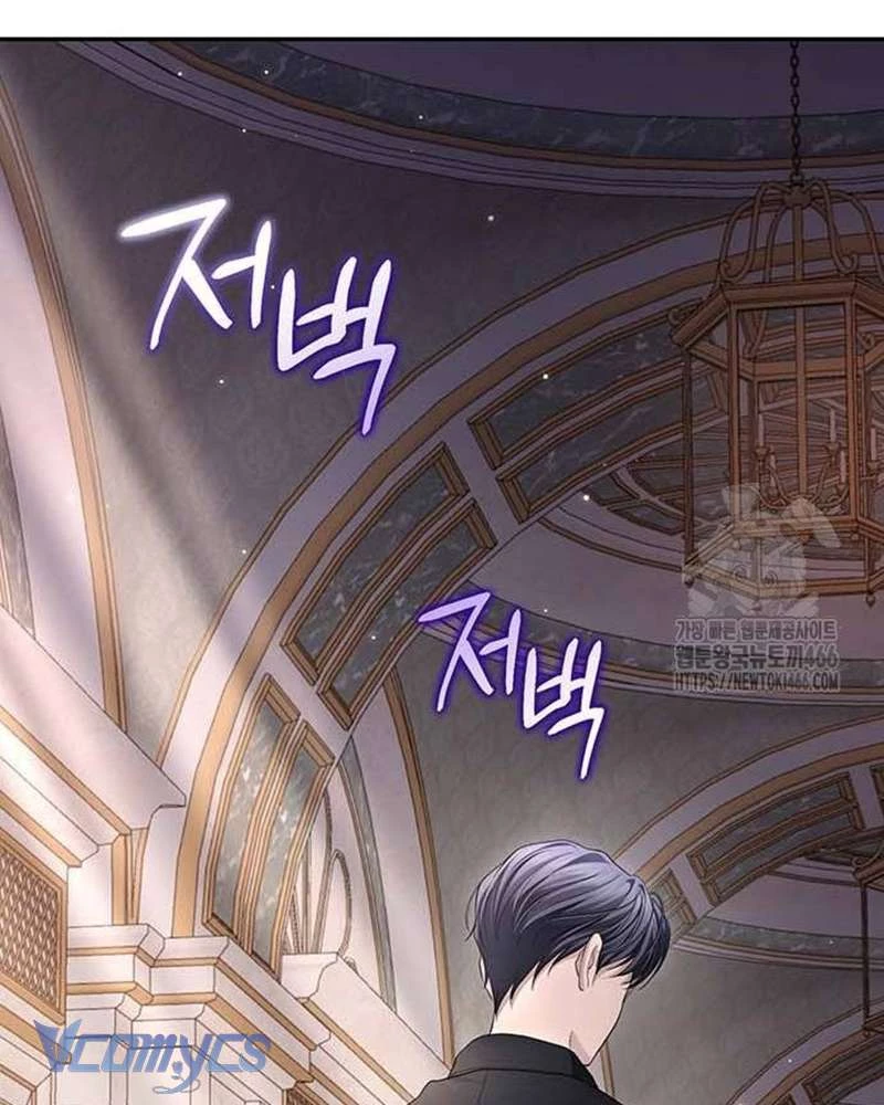 Praesepe Bên Ngoài Chiếc Lồng Chapter 15 - Trang 2