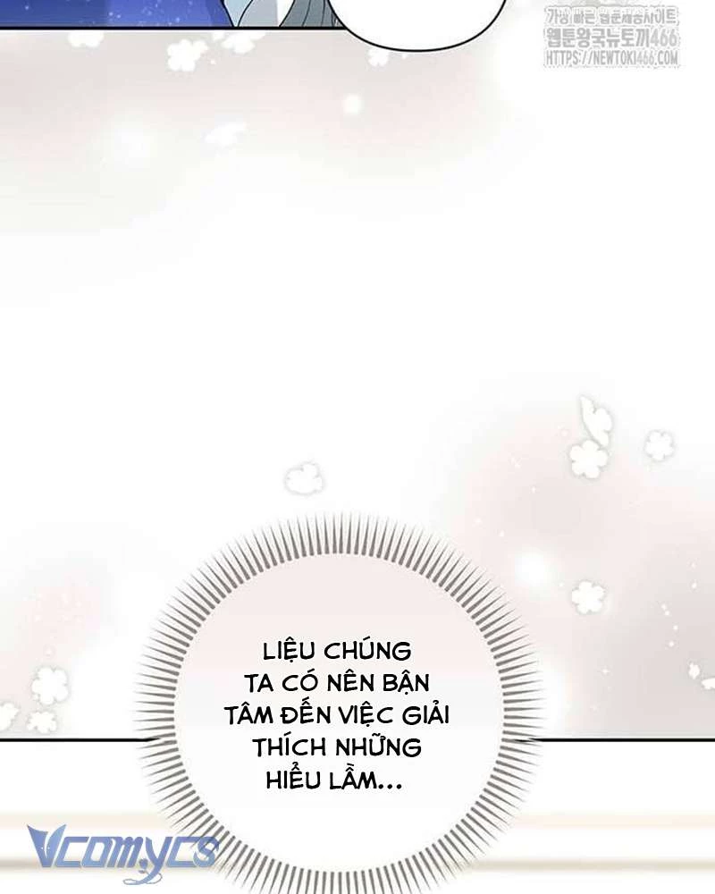 Praesepe Bên Ngoài Chiếc Lồng Chapter 15 - Trang 2