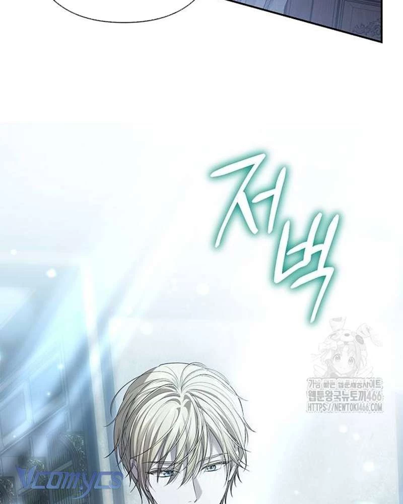Praesepe Bên Ngoài Chiếc Lồng Chapter 16 - Trang 2