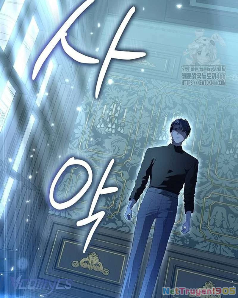 Praesepe Bên Ngoài Chiếc Lồng Chapter 16 - Trang 2