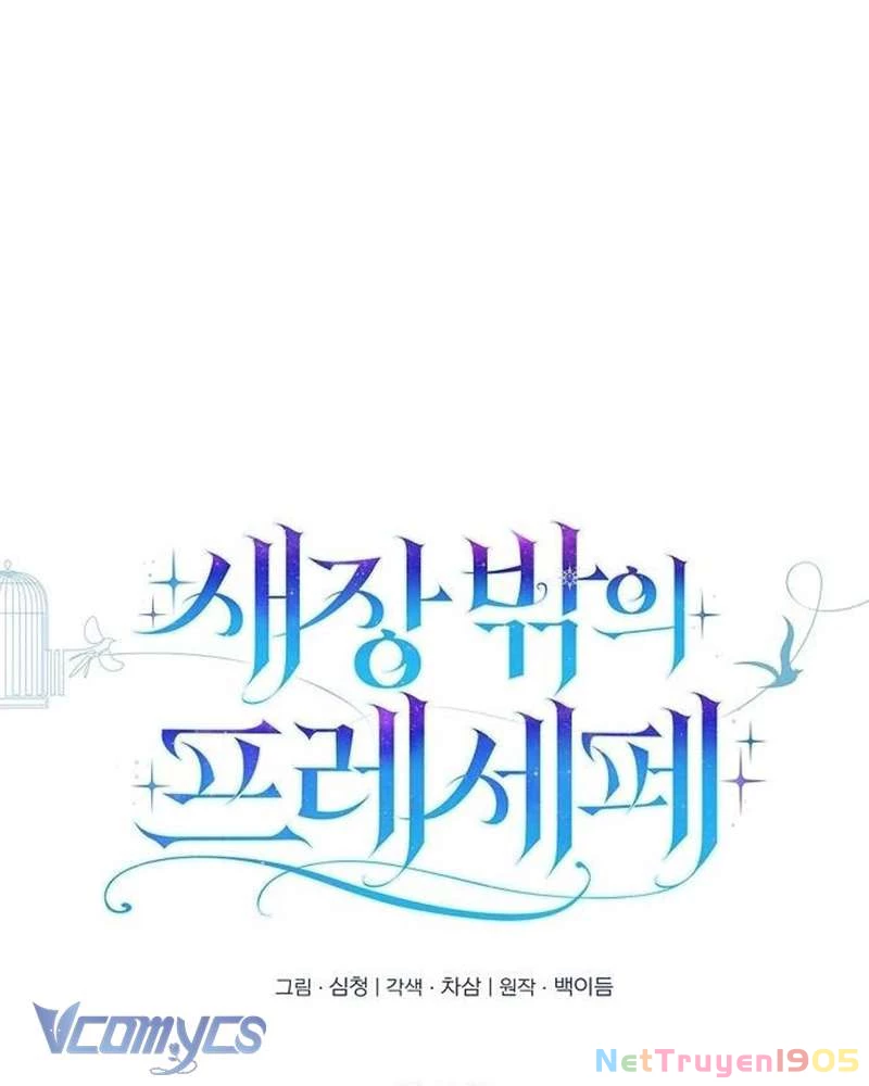 Praesepe Bên Ngoài Chiếc Lồng Chapter 16 - Trang 2