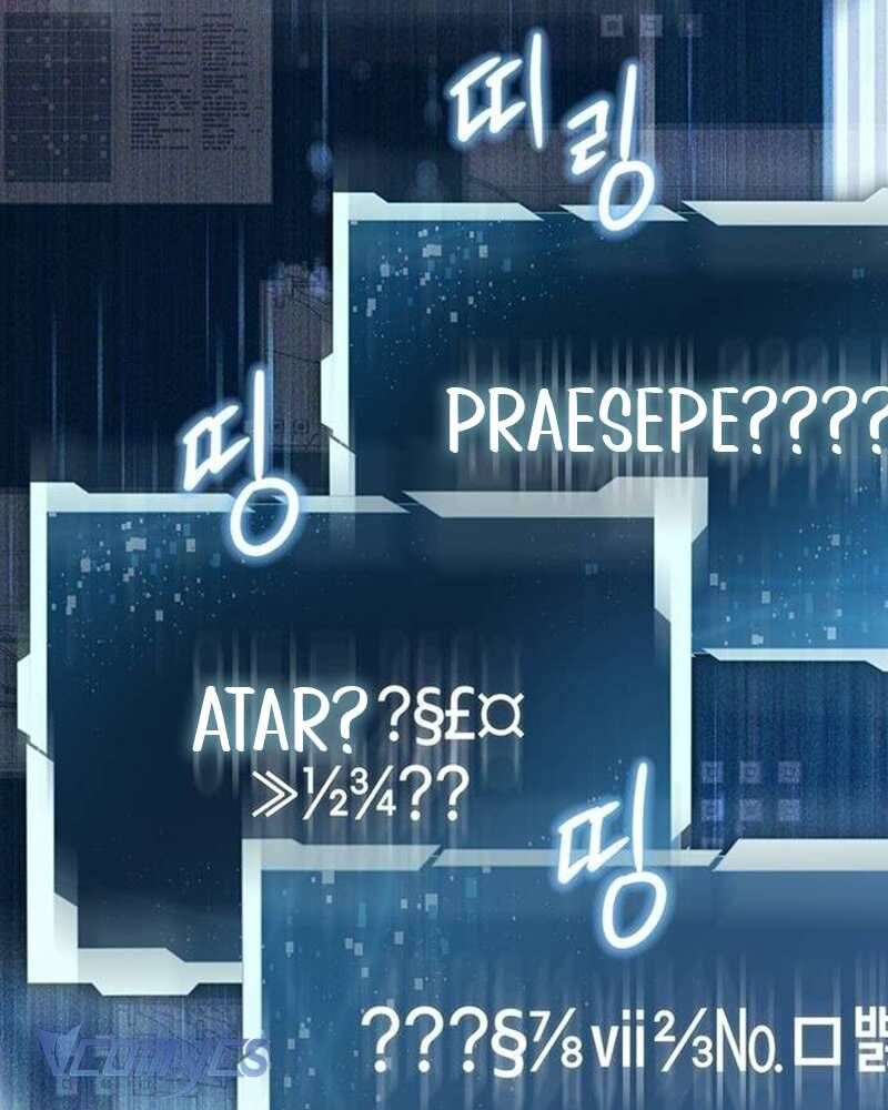 Praesepe Bên Ngoài Chiếc Lồng Chapter 5 - Trang 2