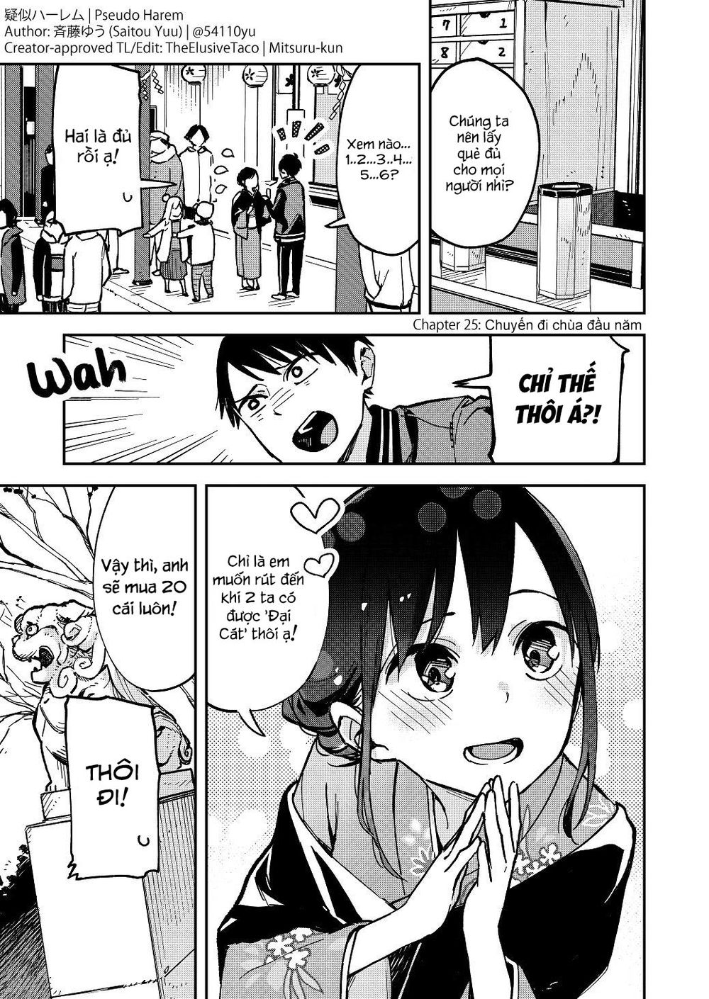 Pseudo Harem Chapter 25 - Trang 2