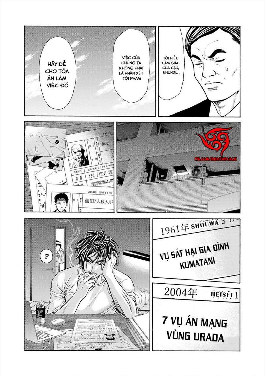 Psycho X Past: Cuộc Điều Tra Thâm Nhập Về Những Vụ Án Giết Người Rùng Rợn Chapter 1 - Trang 2