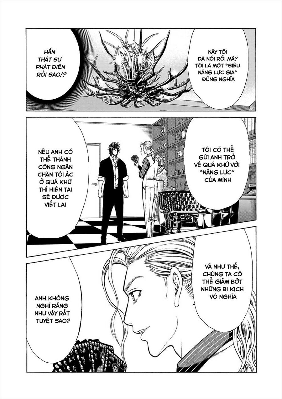 Psycho X Past: Cuộc Điều Tra Thâm Nhập Về Những Vụ Án Giết Người Rùng Rợn Chapter 1 - Trang 2