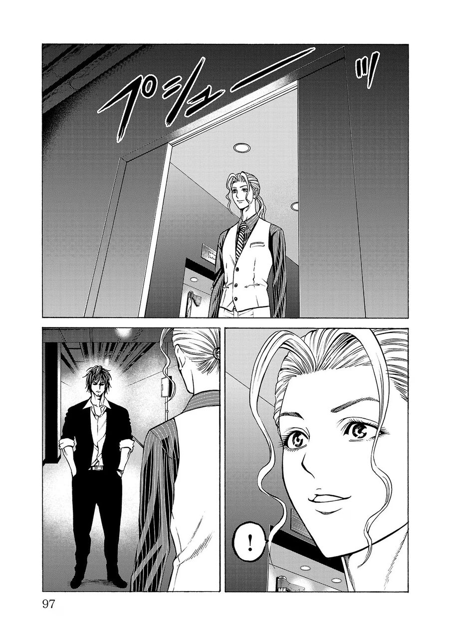Psycho X Past: Cuộc Điều Tra Thâm Nhập Về Những Vụ Án Giết Người Rùng Rợn Chapter 10 - Trang 2