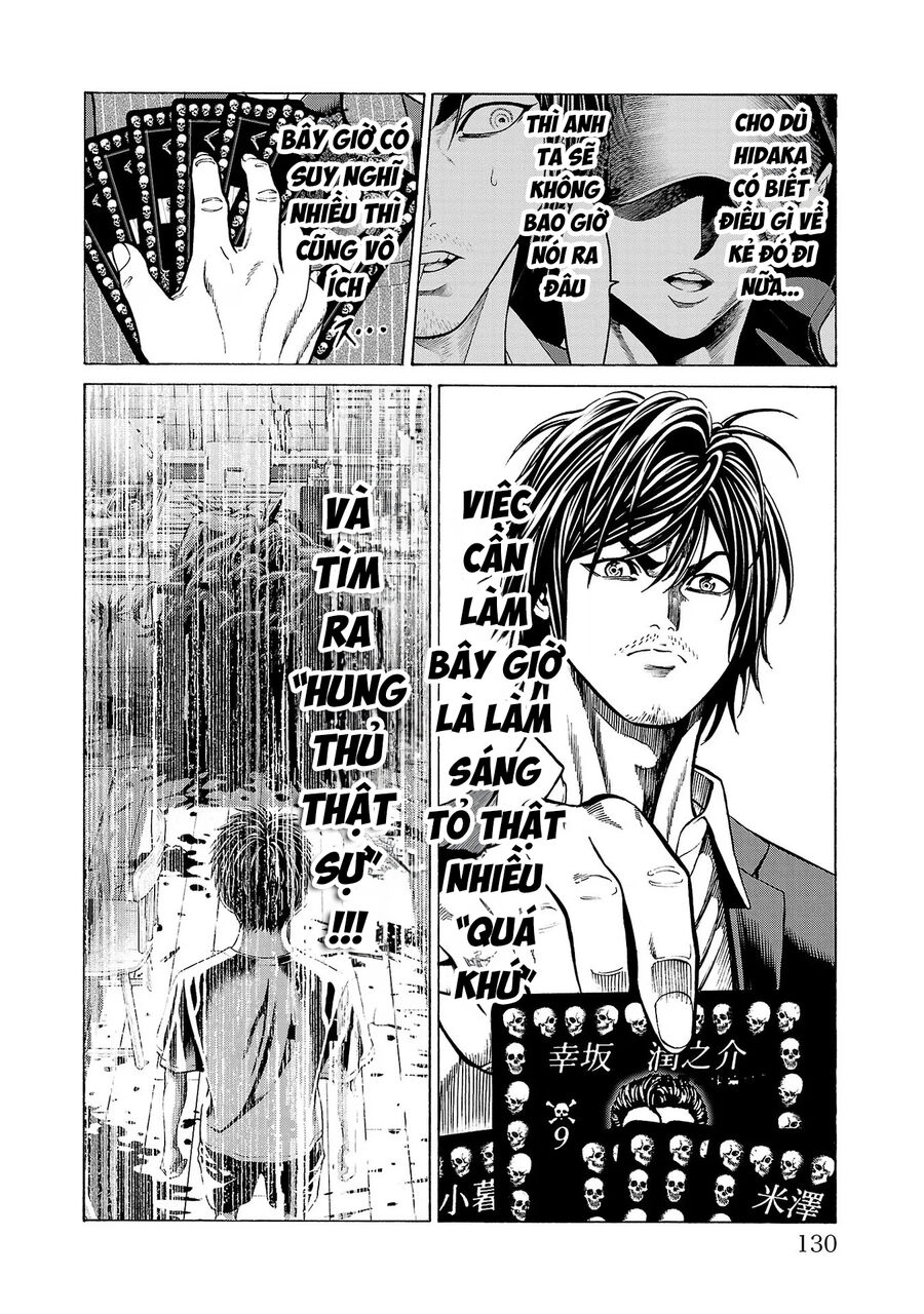 Psycho X Past: Cuộc Điều Tra Thâm Nhập Về Những Vụ Án Giết Người Rùng Rợn Chapter 10 - Trang 2