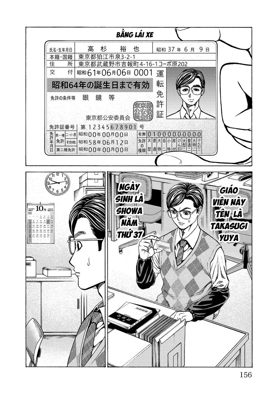 Psycho X Past: Cuộc Điều Tra Thâm Nhập Về Những Vụ Án Giết Người Rùng Rợn Chapter 11 - Trang 2