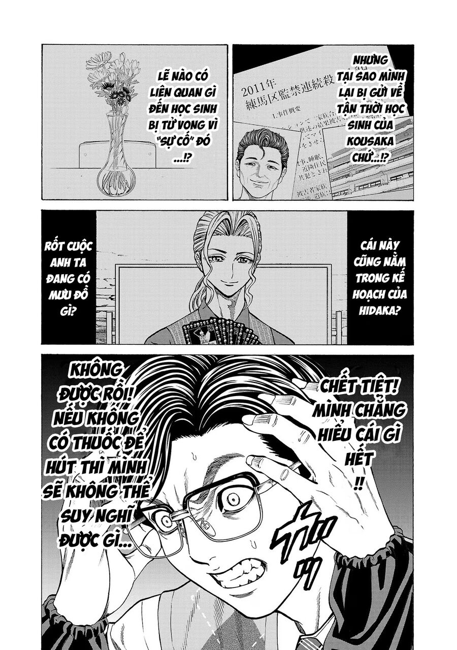 Psycho X Past: Cuộc Điều Tra Thâm Nhập Về Những Vụ Án Giết Người Rùng Rợn Chapter 11 - Trang 2