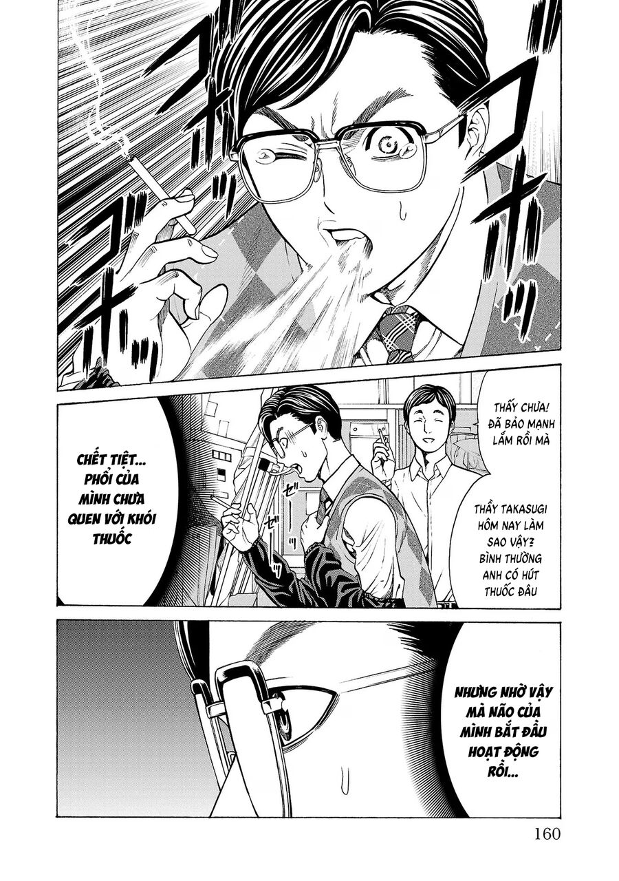 Psycho X Past: Cuộc Điều Tra Thâm Nhập Về Những Vụ Án Giết Người Rùng Rợn Chapter 11 - Trang 2