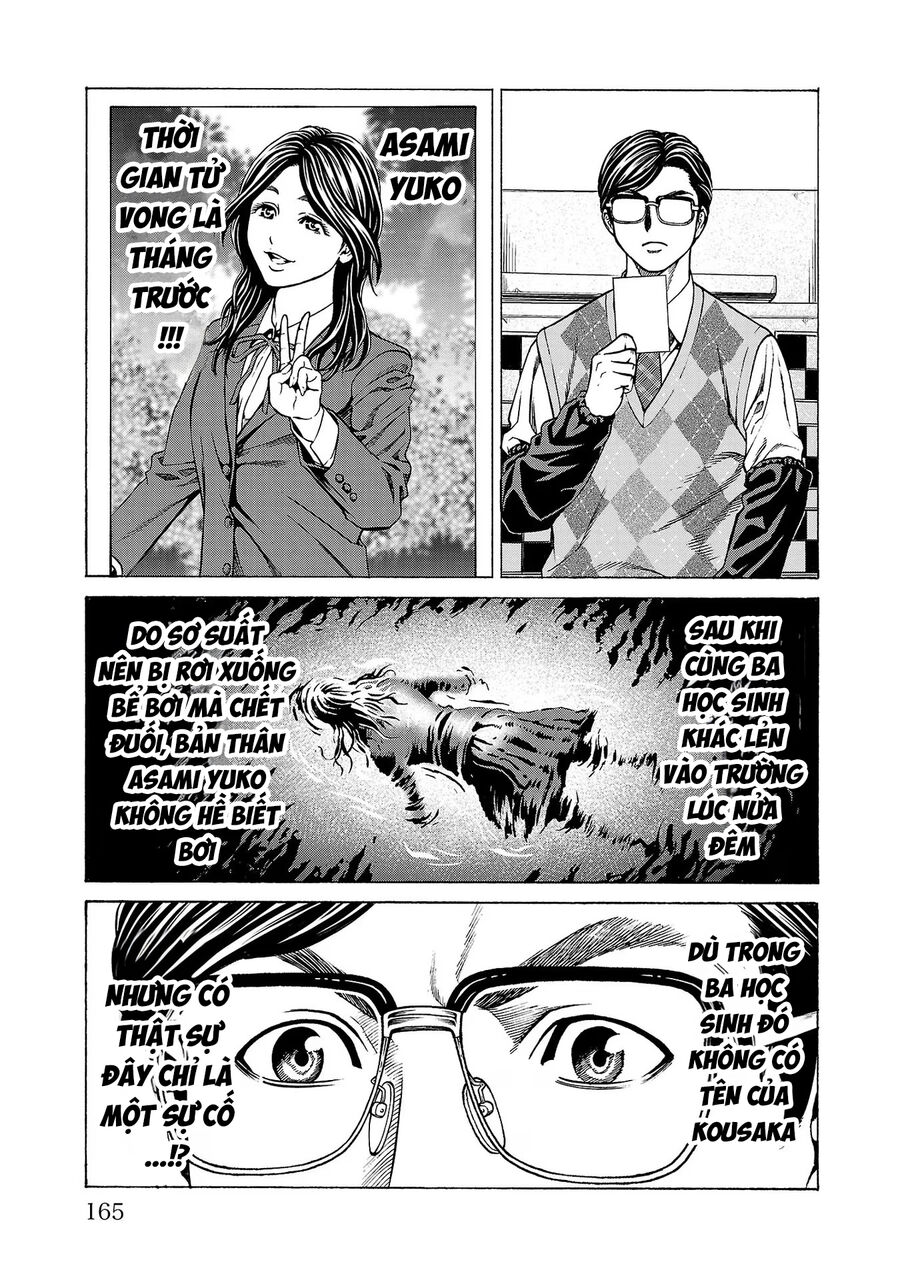 Psycho X Past: Cuộc Điều Tra Thâm Nhập Về Những Vụ Án Giết Người Rùng Rợn Chapter 11 - Trang 2