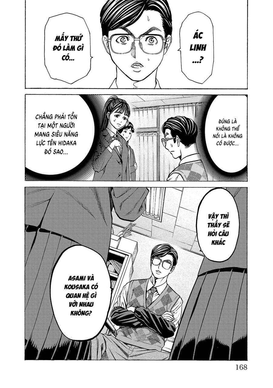 Psycho X Past: Cuộc Điều Tra Thâm Nhập Về Những Vụ Án Giết Người Rùng Rợn Chapter 11 - Trang 2