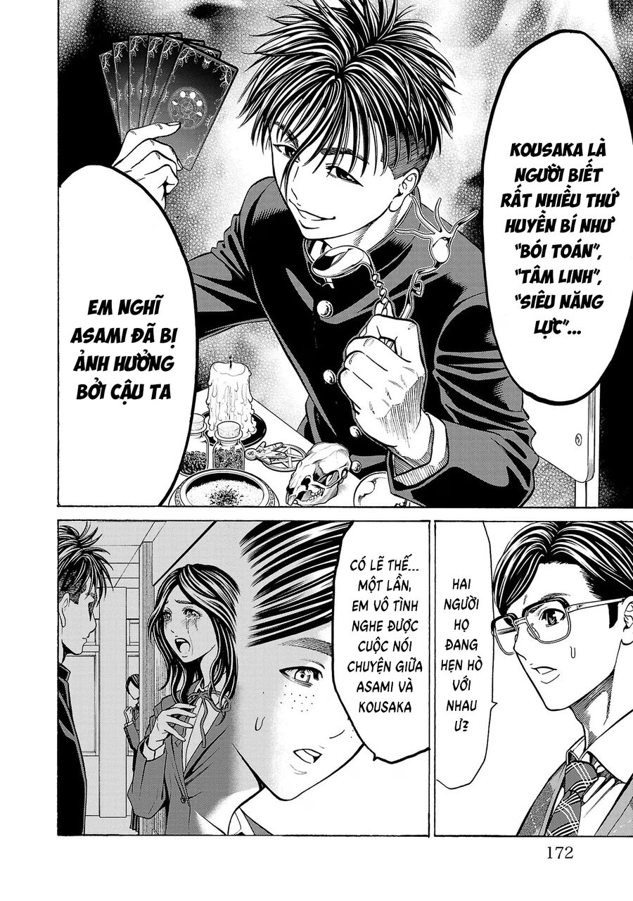 Psycho X Past: Cuộc Điều Tra Thâm Nhập Về Những Vụ Án Giết Người Rùng Rợn Chapter 11 - Trang 2
