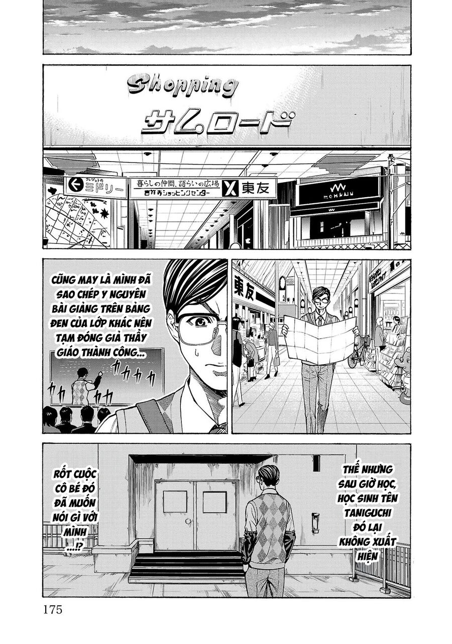 Psycho X Past: Cuộc Điều Tra Thâm Nhập Về Những Vụ Án Giết Người Rùng Rợn Chapter 11 - Trang 2