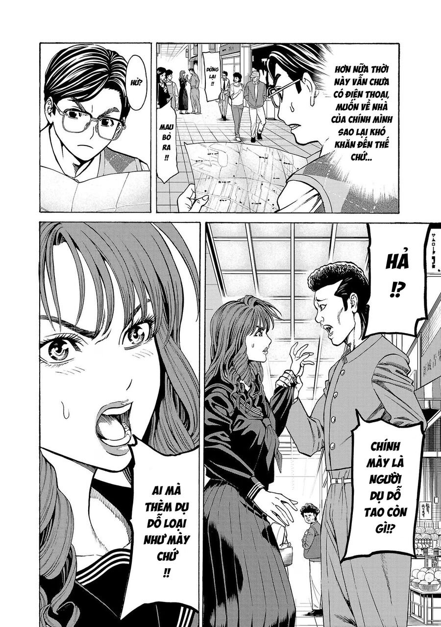 Psycho X Past: Cuộc Điều Tra Thâm Nhập Về Những Vụ Án Giết Người Rùng Rợn Chapter 11 - Trang 2
