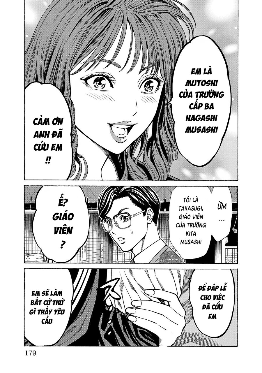 Psycho X Past: Cuộc Điều Tra Thâm Nhập Về Những Vụ Án Giết Người Rùng Rợn Chapter 11 - Trang 2