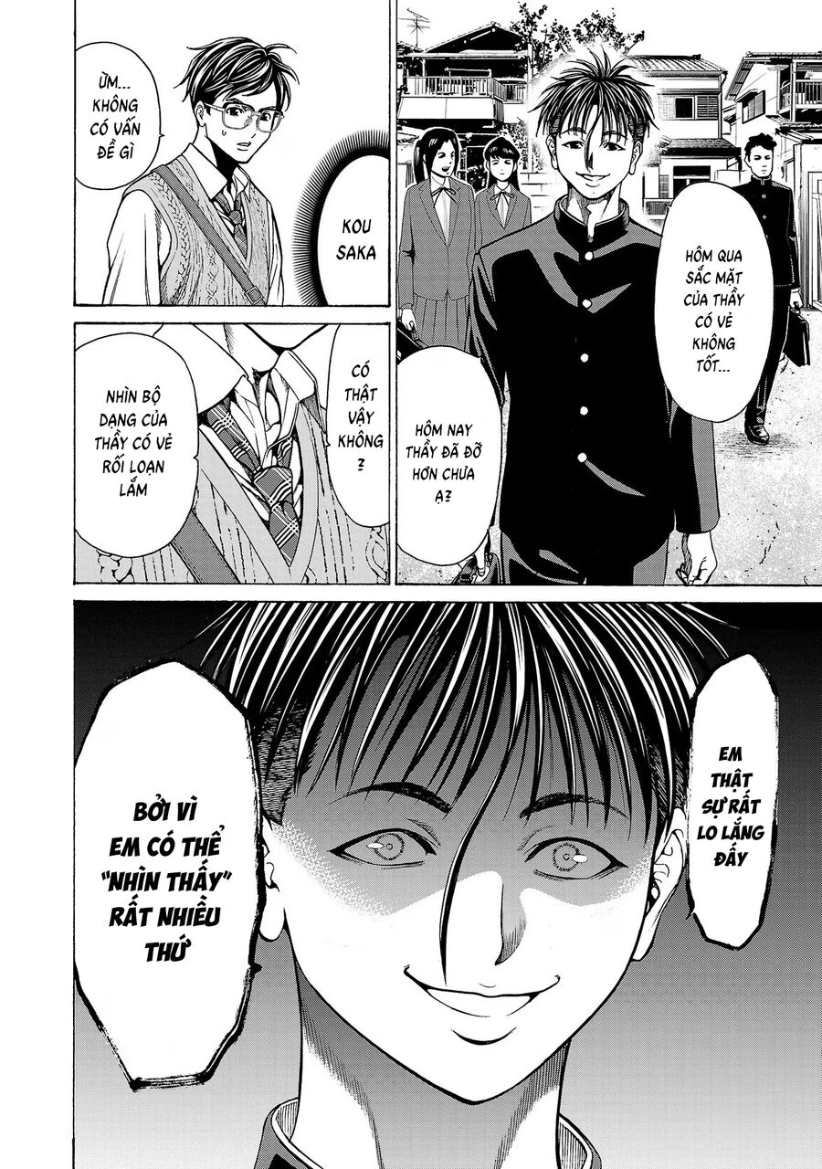 Psycho X Past: Cuộc Điều Tra Thâm Nhập Về Những Vụ Án Giết Người Rùng Rợn Chapter 11 - Trang 2