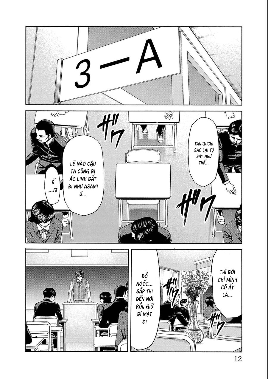 Psycho X Past: Cuộc Điều Tra Thâm Nhập Về Những Vụ Án Giết Người Rùng Rợn Chapter 12 - Trang 2