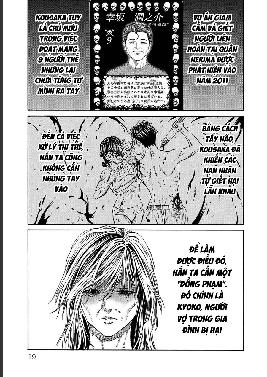 Psycho X Past: Cuộc Điều Tra Thâm Nhập Về Những Vụ Án Giết Người Rùng Rợn Chapter 12 - Trang 2