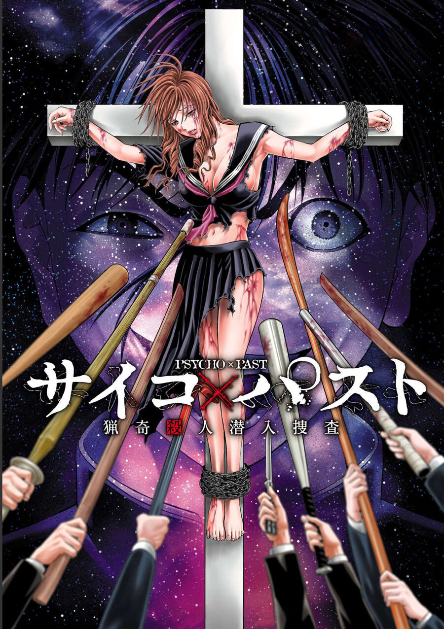 Psycho X Past: Cuộc Điều Tra Thâm Nhập Về Những Vụ Án Giết Người Rùng Rợn Chapter 12 - Trang 2