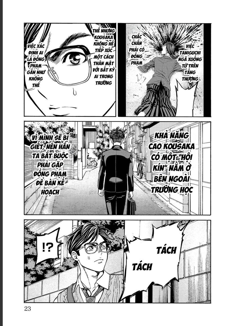 Psycho X Past: Cuộc Điều Tra Thâm Nhập Về Những Vụ Án Giết Người Rùng Rợn Chapter 12 - Trang 2