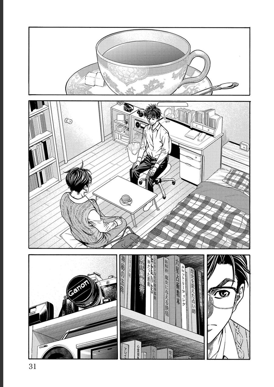 Psycho X Past: Cuộc Điều Tra Thâm Nhập Về Những Vụ Án Giết Người Rùng Rợn Chapter 12 - Trang 2