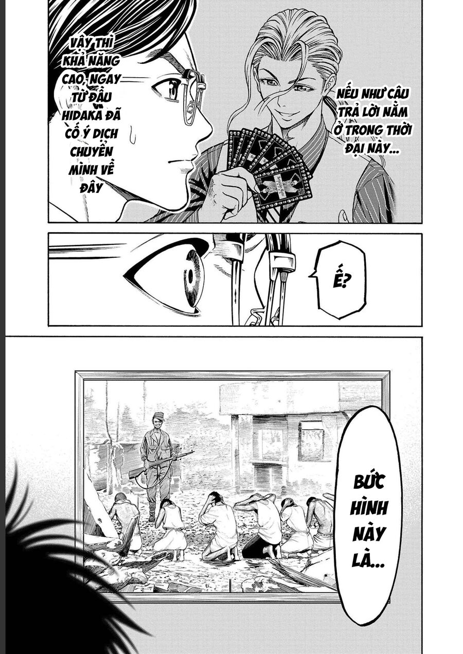 Psycho X Past: Cuộc Điều Tra Thâm Nhập Về Những Vụ Án Giết Người Rùng Rợn Chapter 12 - Trang 2