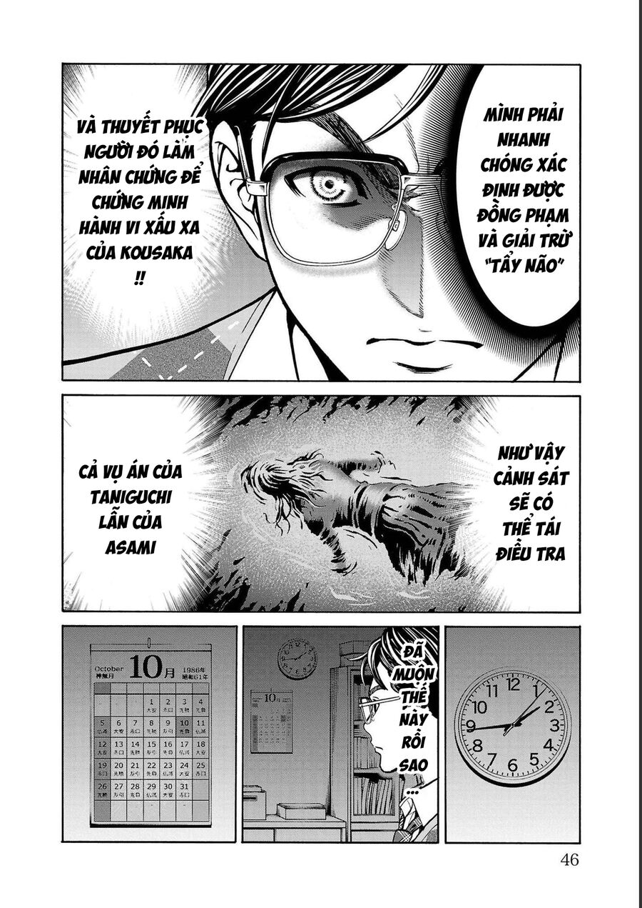 Psycho X Past: Cuộc Điều Tra Thâm Nhập Về Những Vụ Án Giết Người Rùng Rợn Chapter 12 - Trang 2