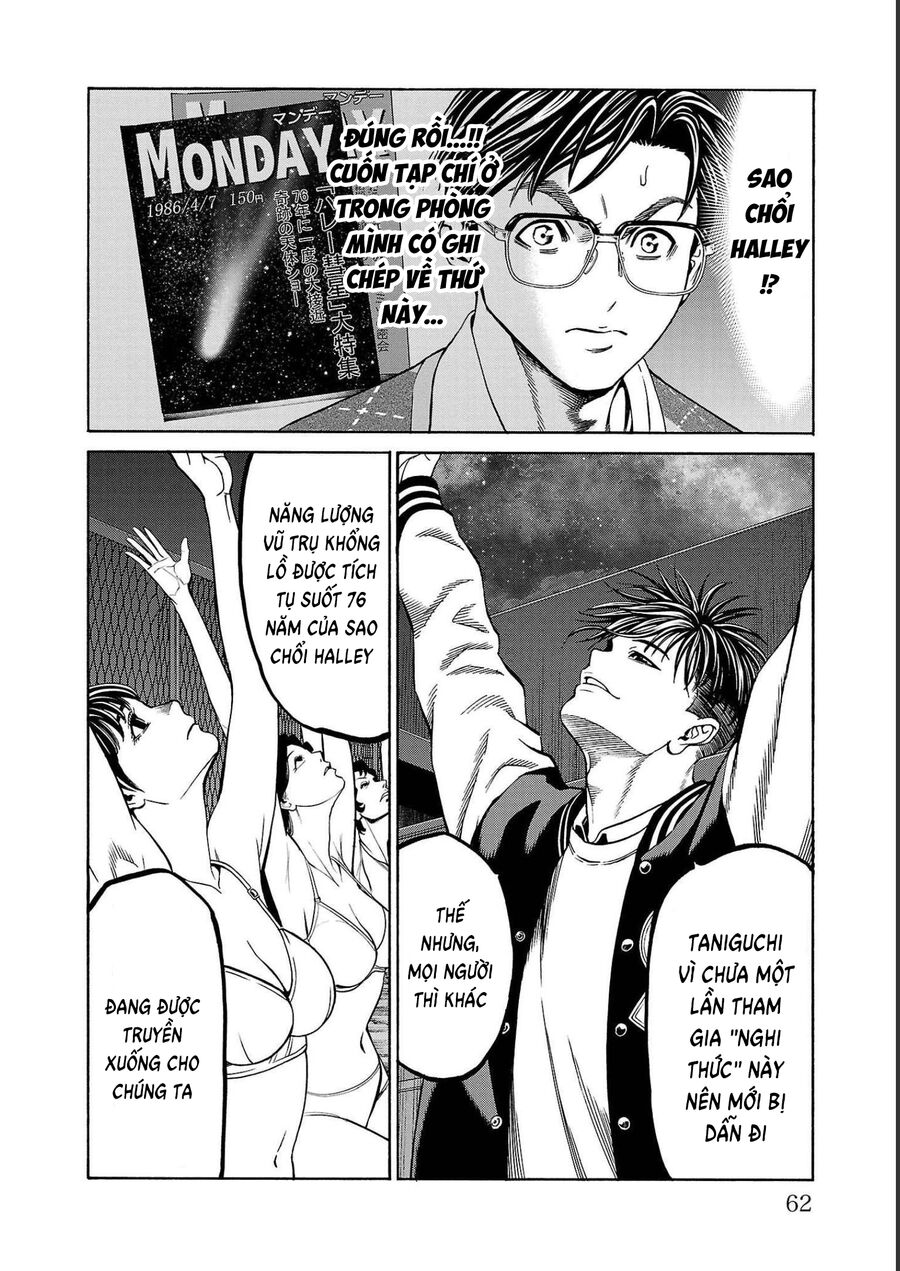 Psycho X Past: Cuộc Điều Tra Thâm Nhập Về Những Vụ Án Giết Người Rùng Rợn Chapter 13 - Trang 2
