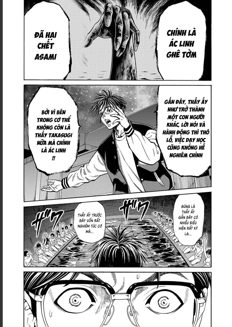 Psycho X Past: Cuộc Điều Tra Thâm Nhập Về Những Vụ Án Giết Người Rùng Rợn Chapter 13 - Trang 2