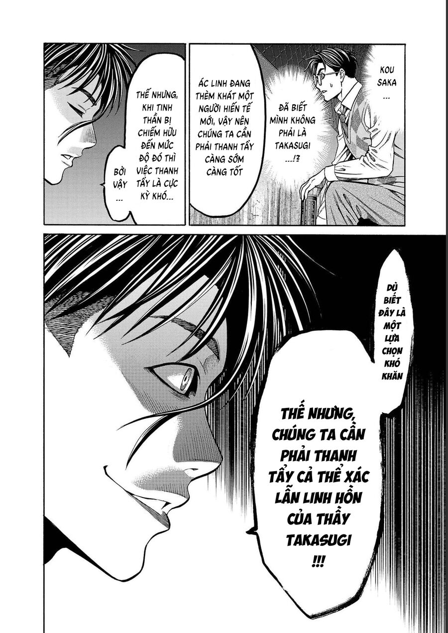 Psycho X Past: Cuộc Điều Tra Thâm Nhập Về Những Vụ Án Giết Người Rùng Rợn Chapter 13 - Trang 2