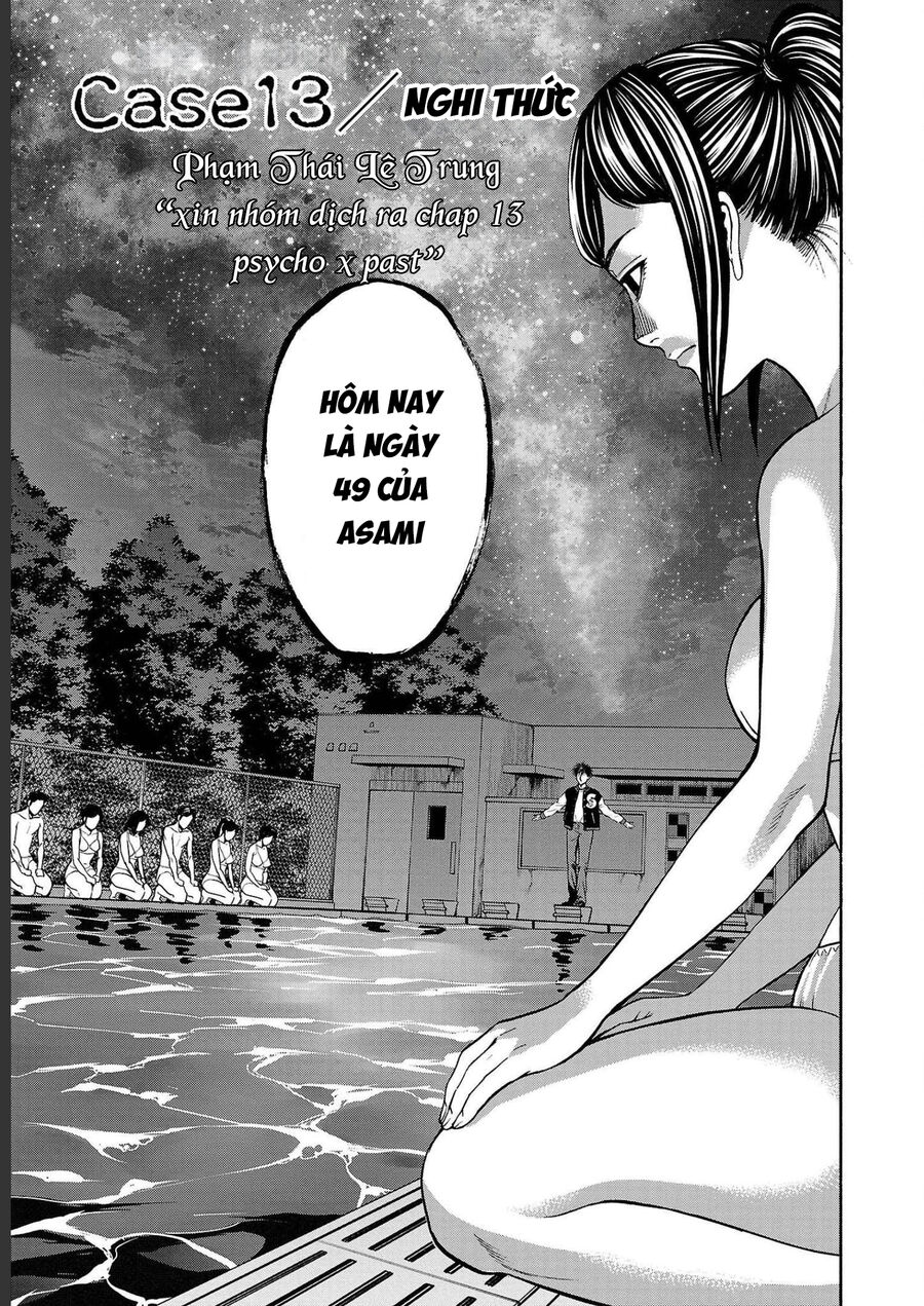 Psycho X Past: Cuộc Điều Tra Thâm Nhập Về Những Vụ Án Giết Người Rùng Rợn Chapter 13 - Trang 2