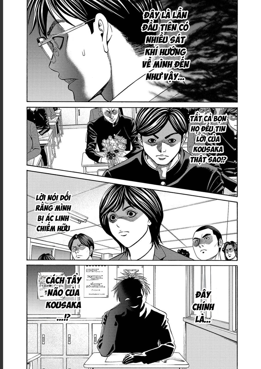 Psycho X Past: Cuộc Điều Tra Thâm Nhập Về Những Vụ Án Giết Người Rùng Rợn Chapter 13 - Trang 2