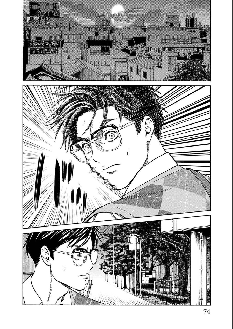 Psycho X Past: Cuộc Điều Tra Thâm Nhập Về Những Vụ Án Giết Người Rùng Rợn Chapter 13 - Trang 2