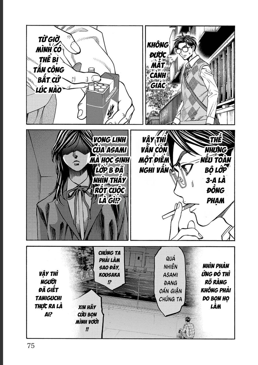 Psycho X Past: Cuộc Điều Tra Thâm Nhập Về Những Vụ Án Giết Người Rùng Rợn Chapter 13 - Trang 2