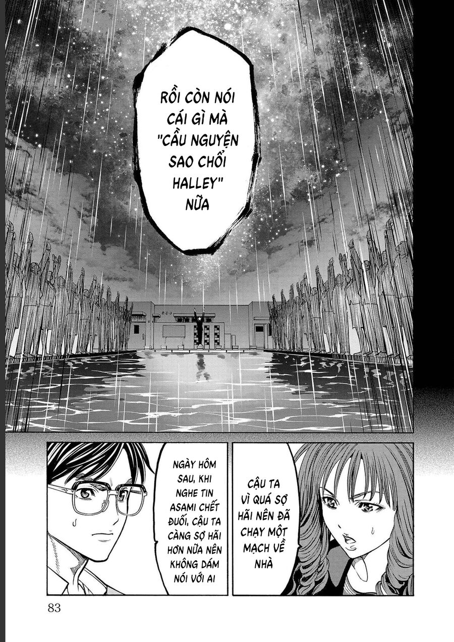 Psycho X Past: Cuộc Điều Tra Thâm Nhập Về Những Vụ Án Giết Người Rùng Rợn Chapter 13 - Trang 2