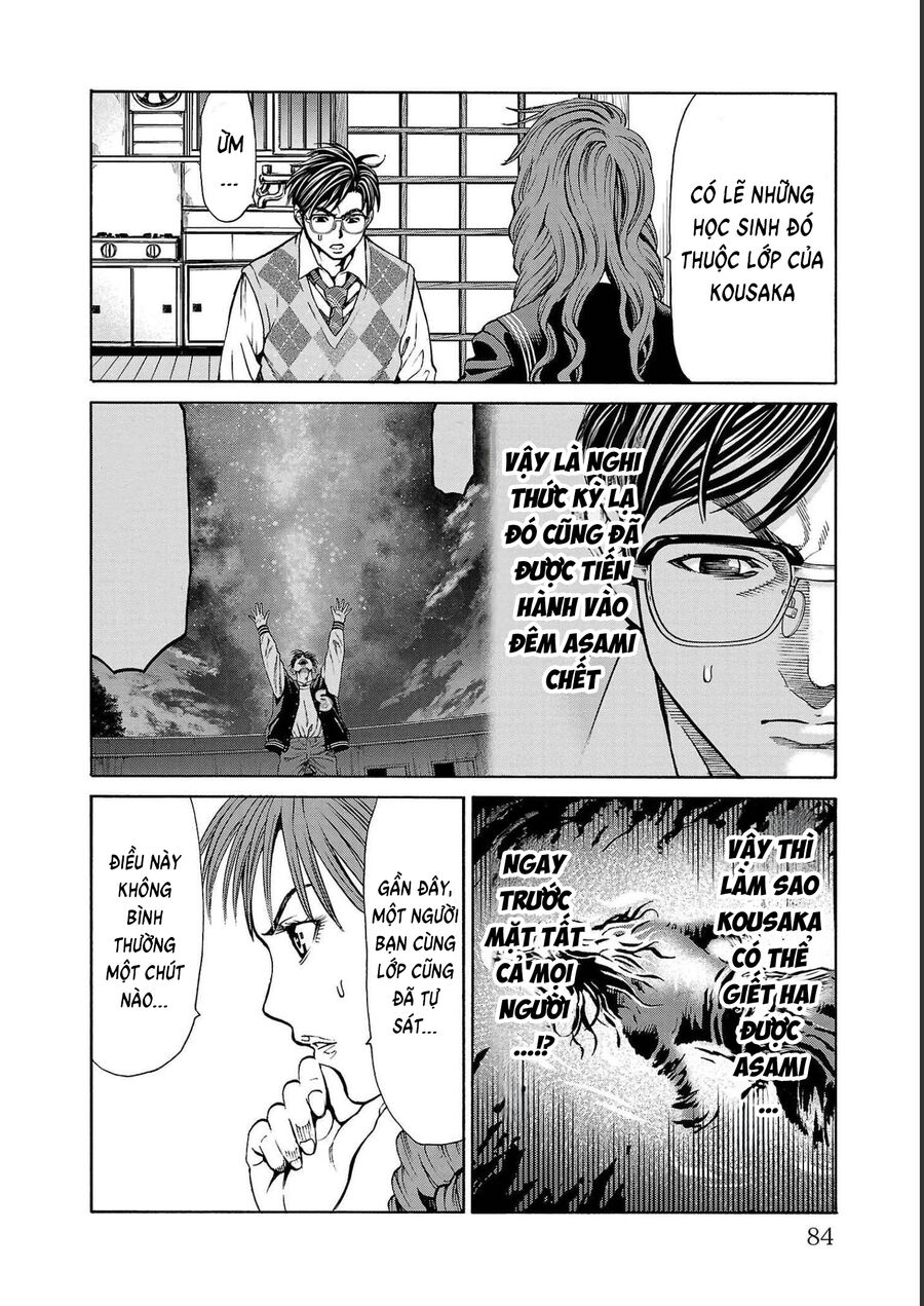 Psycho X Past: Cuộc Điều Tra Thâm Nhập Về Những Vụ Án Giết Người Rùng Rợn Chapter 13 - Trang 2