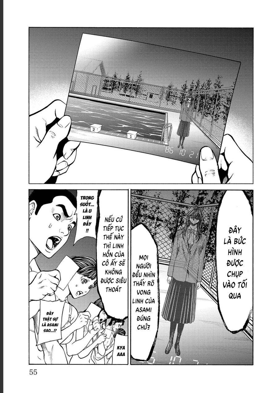 Psycho X Past: Cuộc Điều Tra Thâm Nhập Về Những Vụ Án Giết Người Rùng Rợn Chapter 13 - Trang 2