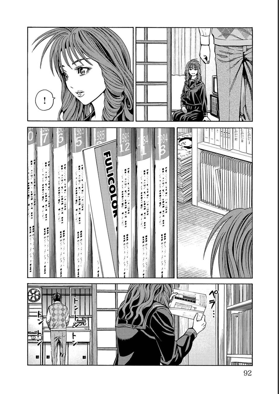 Psycho X Past: Cuộc Điều Tra Thâm Nhập Về Những Vụ Án Giết Người Rùng Rợn Chapter 13 - Trang 2