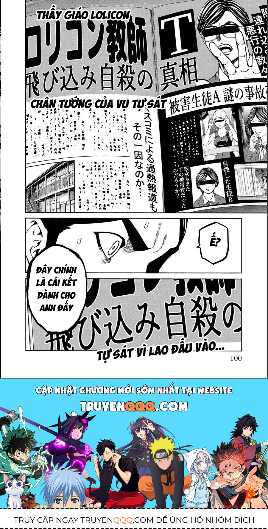 Psycho X Past: Cuộc Điều Tra Thâm Nhập Về Những Vụ Án Giết Người Rùng Rợn Chapter 13 - Trang 2