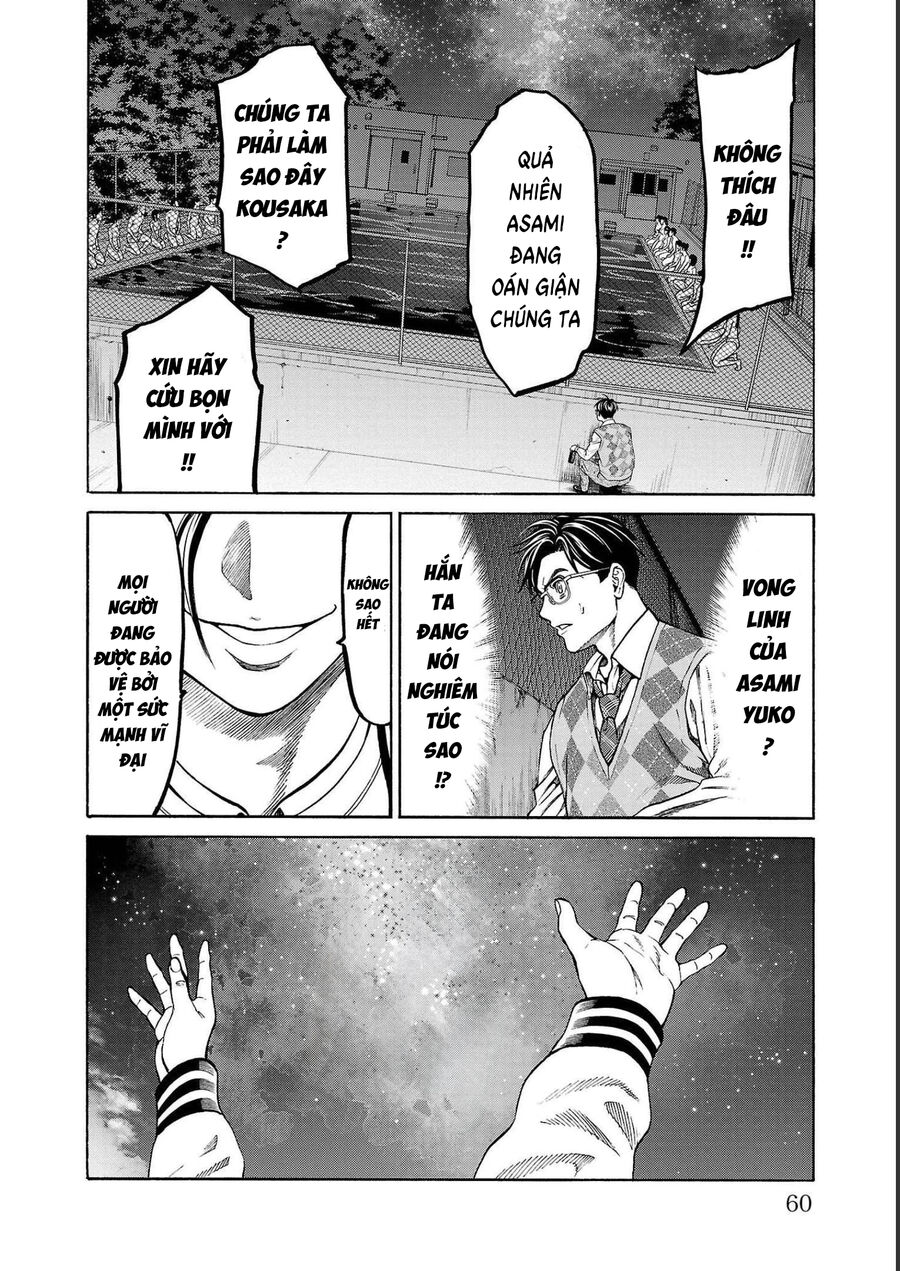 Psycho X Past: Cuộc Điều Tra Thâm Nhập Về Những Vụ Án Giết Người Rùng Rợn Chapter 13 - Trang 2