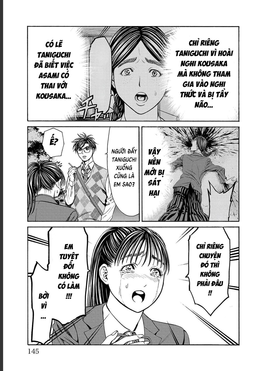 Psycho X Past: Cuộc Điều Tra Thâm Nhập Về Những Vụ Án Giết Người Rùng Rợn Chapter 14 - Trang 2